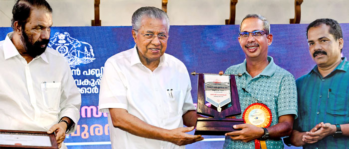 Award Image