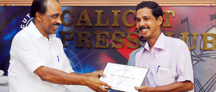 Award Image