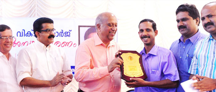 Award Image