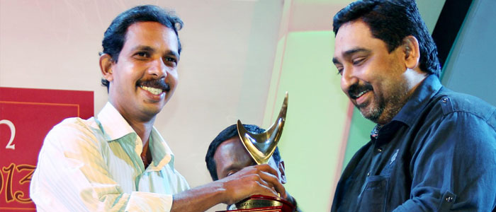 Award Image