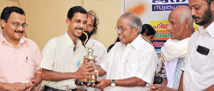 Award Image