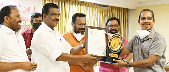 Award Image